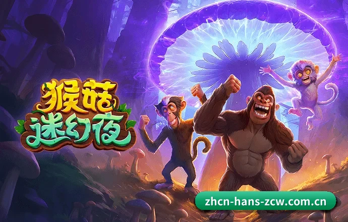 国际化进程 - 用户数突破千万,业务覆盖东南亚、北美等地区,成为亚洲领先的综合休闲娱乐平台。